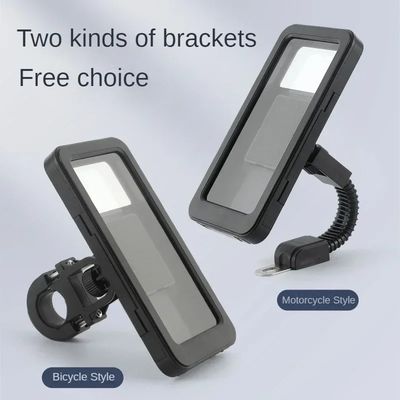 قیمت خوب نگهدارنده تلفن دوچرخه ضد آب جهانی با براکت تنبل برای مواد شیمیایی بسیار نگران کننده آنلاین